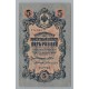 RUSIA 1909 BILLETE DE 5 RUBLOS MUY BUENO !!